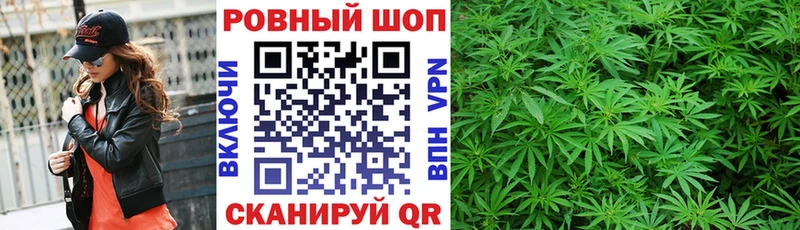 Где купить наркотики Чулым КОКАИН APVP Каннабис Галлюциногенные грибы Меф