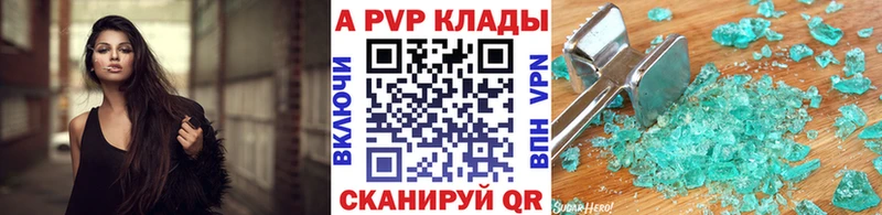 kraken онион  Чулым  A PVP СК 