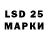 Лсд 25 экстази ecstasy fktr00