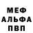 A-PVP Соль MOKURUM mk