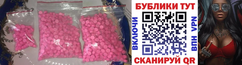 Экстази DUBAI  где продают   Чулым 