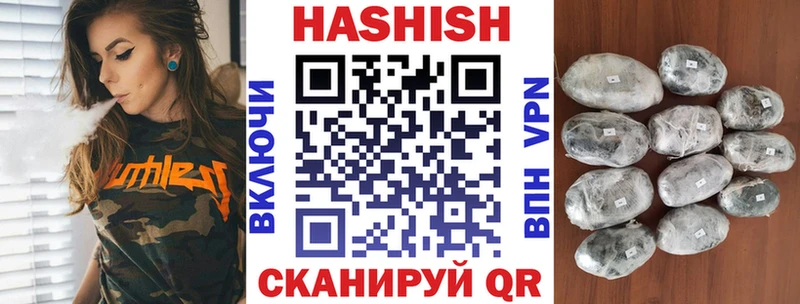 ГАШИШ Premium  Чулым 