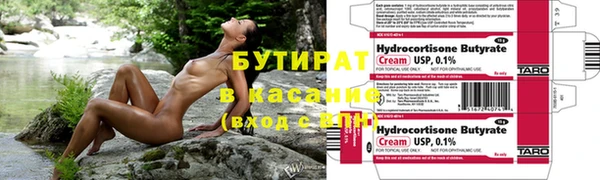 мяу мяу мука Абинск