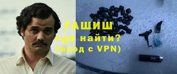 мефедрон мука Михайловка