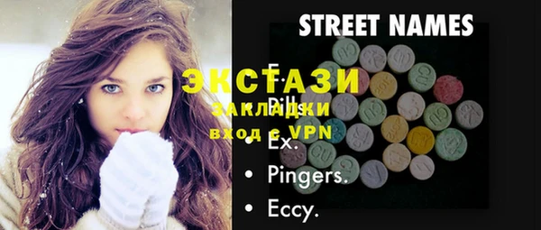 мяу мяу мука Абинск