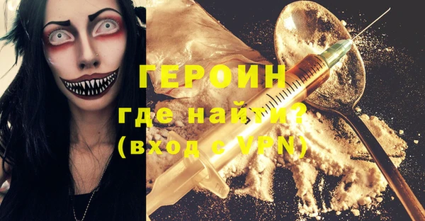 дурь Абдулино