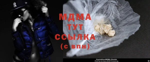мяу мяу мука Абинск