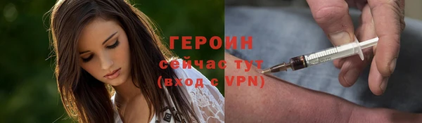 мяу мяу мука Абинск