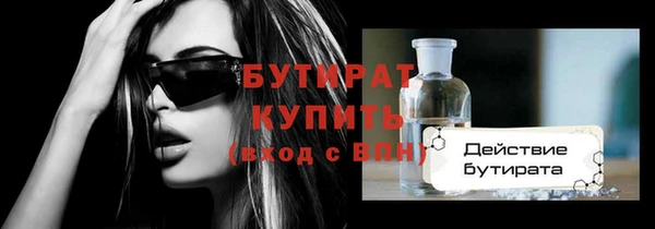 дурь Абдулино