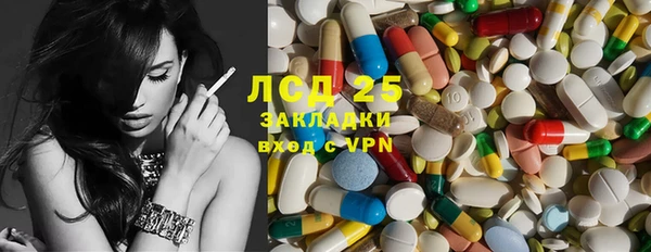 дурь Абдулино