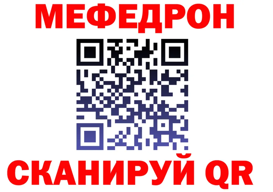 A-PVP СК ТОР shop omg Чулым