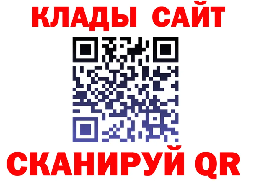 АМФ 97% зеркало мориарти МЕГА Чулым