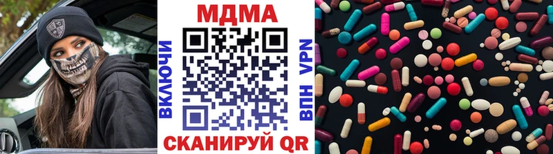 MDMA молли  Чулым 
