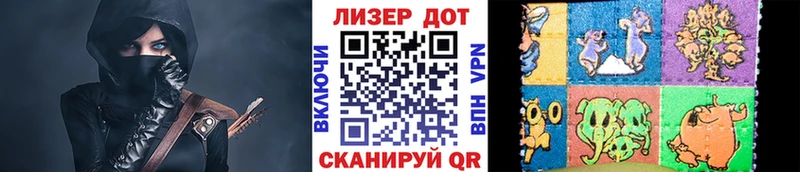 мориарти Telegram  Чулым  Наркотические марки 1,8мг 