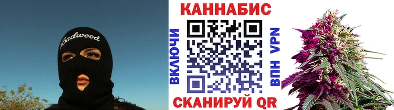 Марихуана тримм  Чулым 